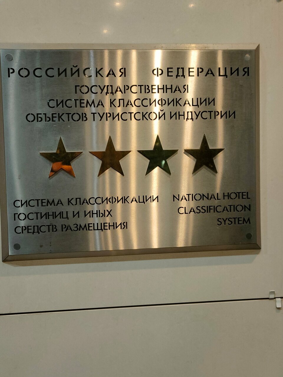 Гостиница Гольфстрим Казань-234