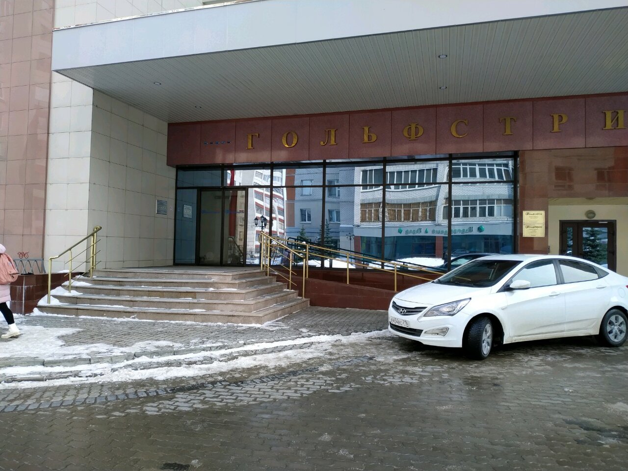 Гостиница Гольфстрим Казань-33