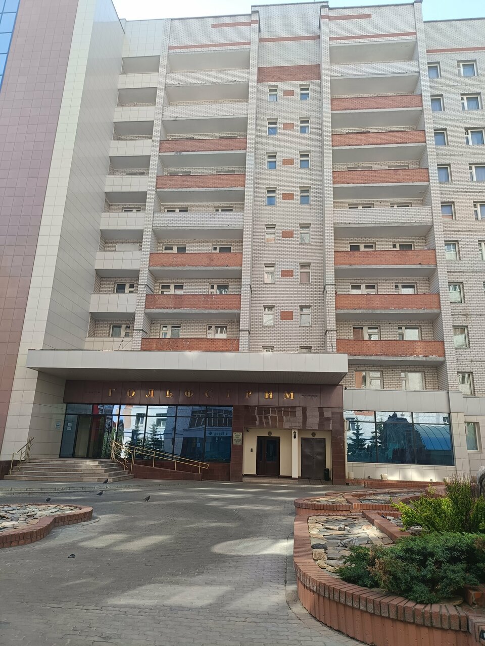 Гостиница Гольфстрим Казань-243