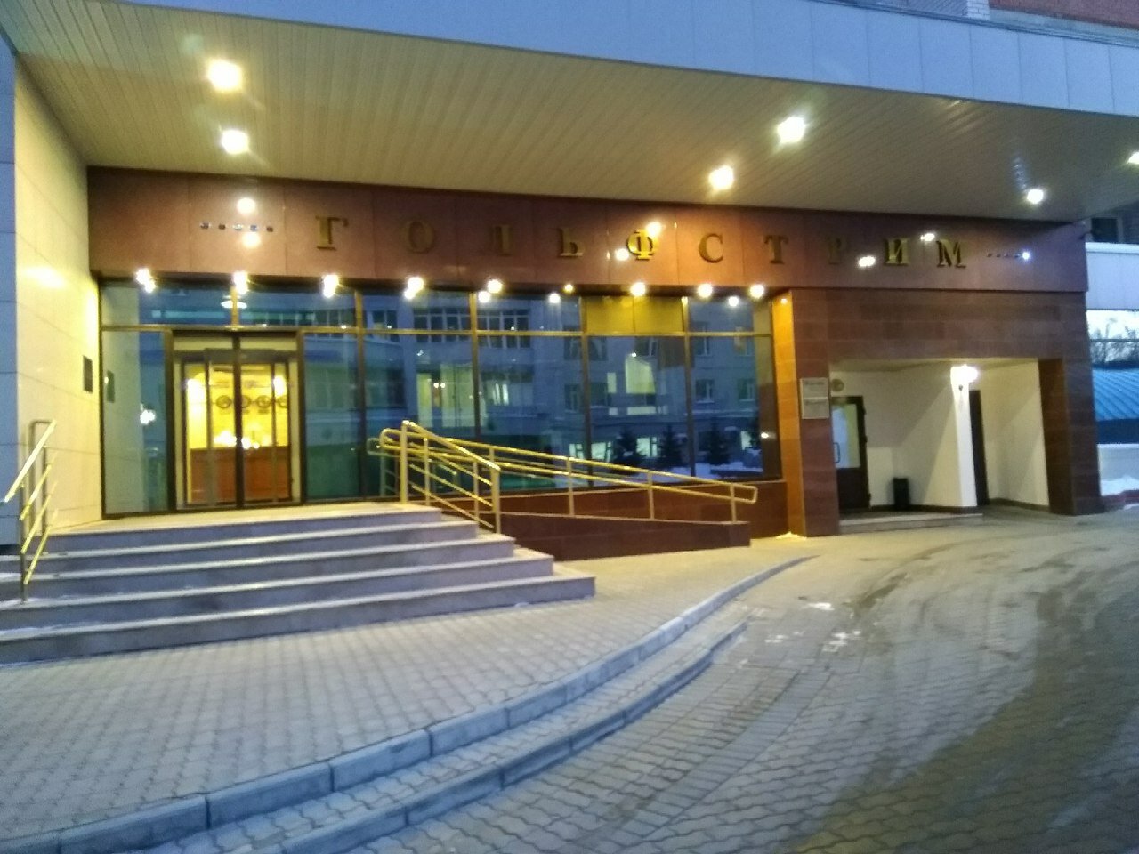 Гостиница Гольфстрим Казань-62