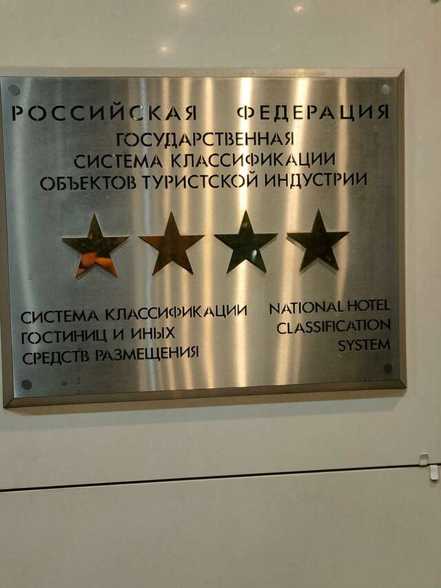 Гостиница Гольфстрим Казань-233